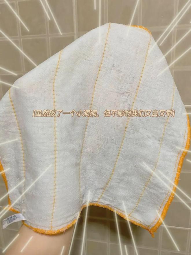 清洁好物——氧净！用法大全（2025新编）开元棋牌试玩洗衣伴侣？溶油大师？以一抵百的(图2)
