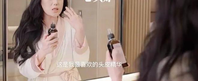 精油、头皮精华、猪鬃梳、真丝枕套、发圈开元棋牌app瀑布发养生好物丨山茶花(图5) 精油、头皮精华、猪鬃梳、真丝枕套、发圈开元棋牌app瀑布发养生好物丨山茶花(图5)