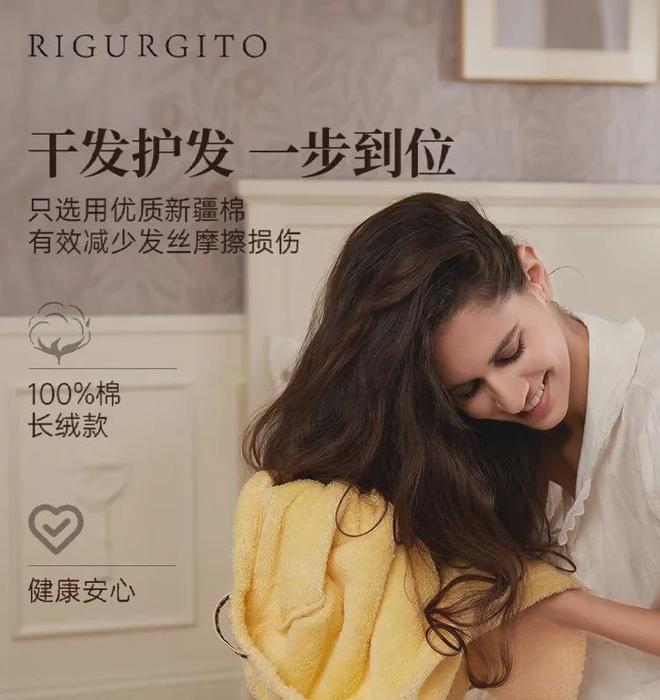 精油、头皮精华、猪鬃梳、真丝枕套、发圈开元棋牌app瀑布发养生好物丨山茶花(图6) 精油、头皮精华、猪鬃梳、真丝枕套、发圈开元棋牌app瀑布发养生好物丨山茶花(图6)