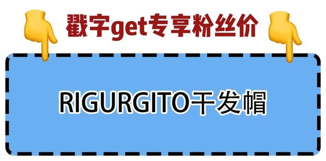 精油、头皮精华、猪鬃梳、真丝枕套、发圈开元棋牌app瀑布发养生好物丨山茶花(图14) 精油、头皮精华、猪鬃梳、真丝枕套、发圈开元棋牌app瀑布发养生好物丨山茶花(图14)