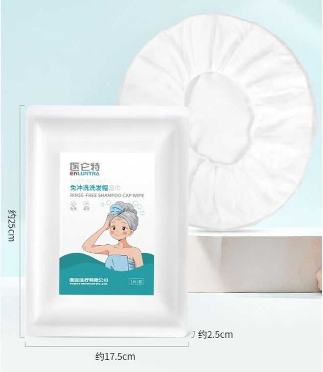 洗发帽真的有用吗开元棋牌免水洗