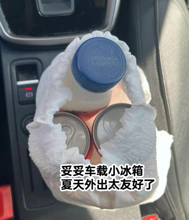 了！几千欧的东西说用就用开元棋牌网站也是好起来(图19)